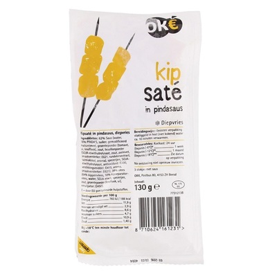 Budget Huismerk Kipsate