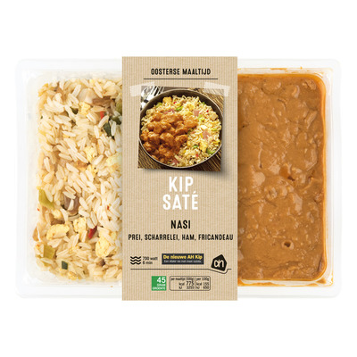 Huismerk Kip saté met nasi