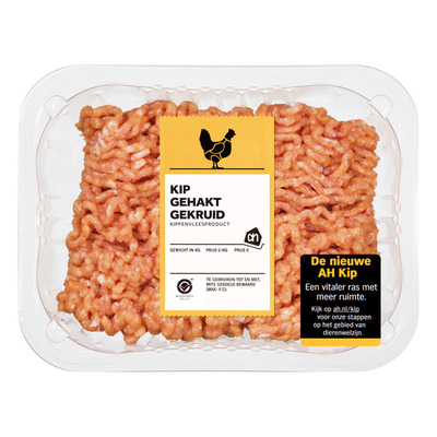 Huismerk Kipgehakt gekruid