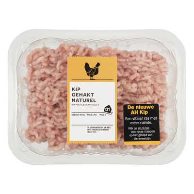 Huismerk Kipgehakt naturel
