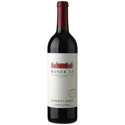 Château Changyu Moser XV Cabernet Sauvignon