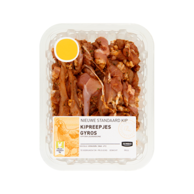 Huismerk Kipreepjes Gyros