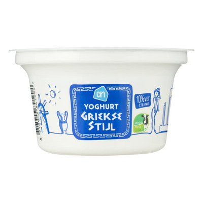 Huismerk Griekse stijl portie
